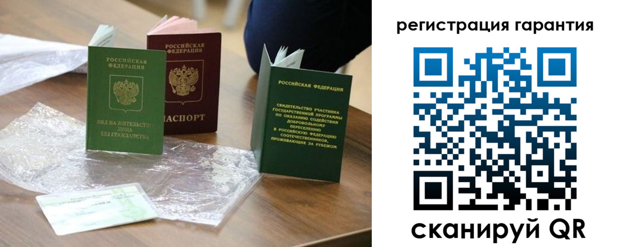 временная регистрация законно в Кимовске