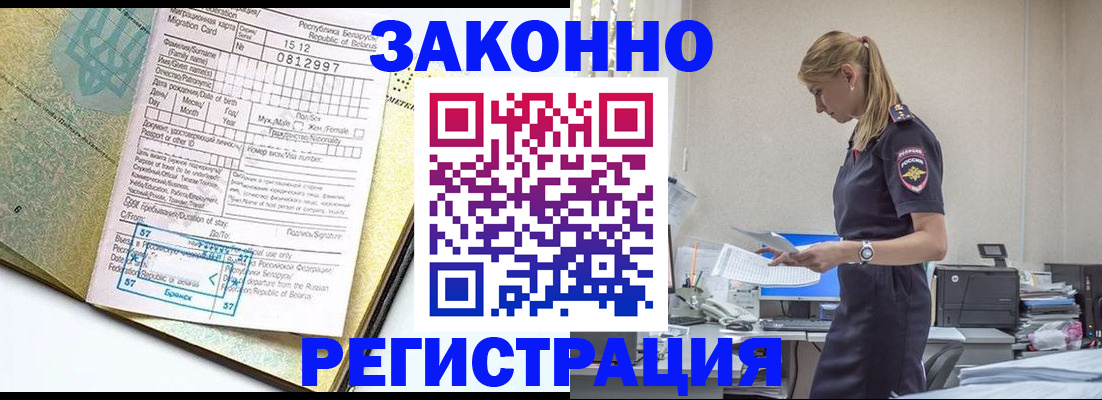 регистрация для школы в Кимовске