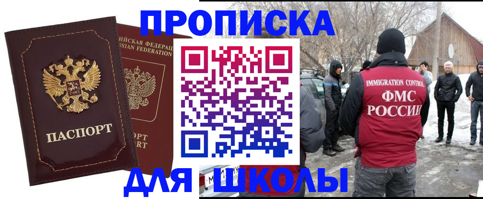 временная регистрация госуслуги в Кимовске